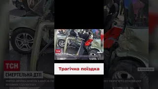 😱⚡ Страшна ДТП з дітьми… Загинула трирічна дівчинка