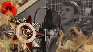 К 75-летию великой Победы. Альберт Салтыков - Журавли