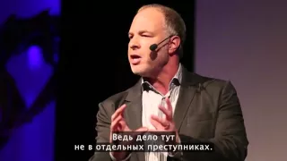 Джексон Кац "Насилие над женщинами — проблема мужчин"