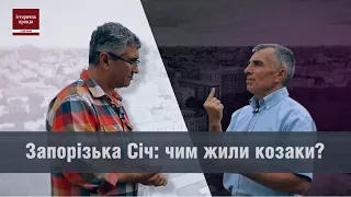 Запорізька Січ: чим жили козаки?