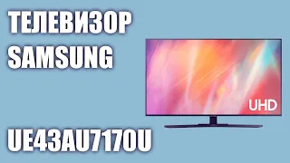 Телевизор Samsung UE43AU7170UXRU (UE43AU7170U, UE43AU7170, UE43AU7170UXUA)