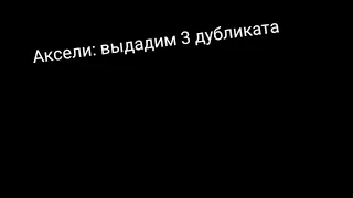 Купил называется голд пас за 32.000 рублей😆