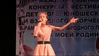 Васильева Полина - Вальс тысячи времен