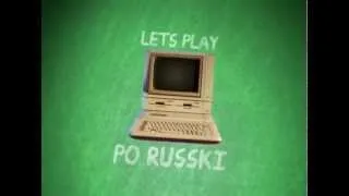 МОТИВ МОНТАЖ/LETS PLAY PO RUSSKI