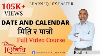 Date and Calendar (मिति र पात्रो) | IQ Premium Class | Full Chapter Video | By Bodhi Sir | IQ Vidhi