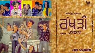 Rakhdi : Jyoti  (Official Song) | Mr Mrs Narula | New Punjabi Songs 2020 | Latest Punjabi Songs