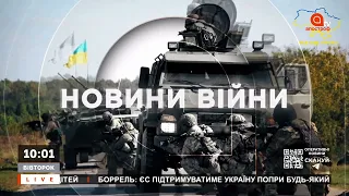 НОВИНИ СЬОГОДНІ: КОНТРНАСТУП ЗСУ ОСЛАБЛЯЄ РФ, РАКЕТНИЙ УДАР ПО ХАРКОВУ / Апостроф тв