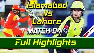 Islamabad United vs Lahore Qalandars I Full Highlights | Match 4 | HBL PSL| M1O1