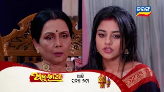 Anuradha | 1st May 2024 | Episodic Promo-203 | Tarang TV | Tarang Plus