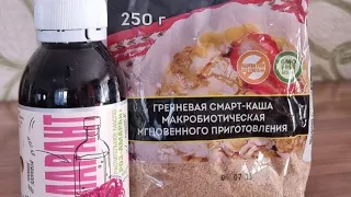 Родник здоровья - вкусный завтрак!