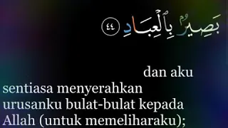 Hati Sedih, Tak Tenang Baca Surah Ghafir Ayat 44 Berulang Kali