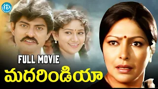 Mother India Full Movie | Jagapati Babu, Sindhuja, Sharada | B V Ramana Reddy | K Chakravarthy