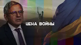 Советник Зеленского: Украину восстановят за счет арестованных золотовалютных резервов России