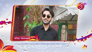 Affan Waheed || Mera Dil Meri Marzi || Telefilm || Eid ul Adha Special only on AAN TV.