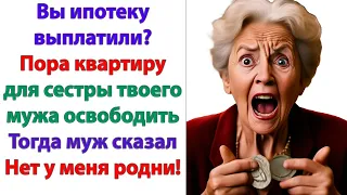 Мы слишком им помогали! А вот в ответ помощи не дождались! Будем считать, что мы им ничего не должны