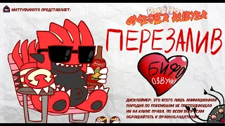 Pokemon Omeger Rubyer Part 3 / Покемон Омегер Рубер Часть 3 ( Дубляж, Rus DUB, Озвучка ).