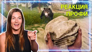 ЭКСПЕРТ ПО ВЫЖИВАНИЮ смотрит Rust | Реакция Профи