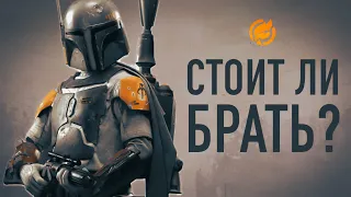 Star Wars: Battlefront II — стоит ли брать спустя полгода?