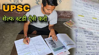 UPSC PCS | अपनी तैयारी स्टार्ट करने का बेस्ट तरीका देखो LIVE Ask your doubts Mr.Amit CSE #upsc#live