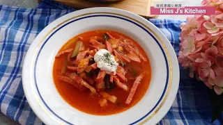 Solyanka - The Russian Soup with mixed Meat | 🇬🇧 🇹🇼 🇩🇪 SUB | 👩🏻‍🍳Miss J’s Kitchen #26
