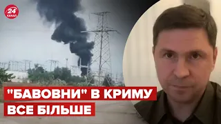 🔥ПОДОЛЯК: “бавовна” в Криму, в росіян істерика – тікають, заява Шойгу