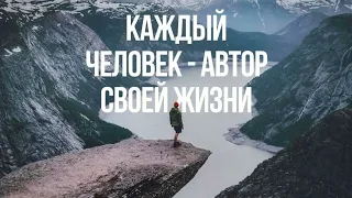 Мудрые мысли. Музыка Эдгар Туниянц " На краю свободы".