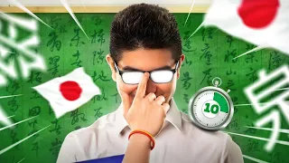 10 minutes pour apprendre le Japonais !