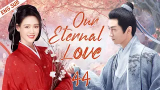 【ENG SUB】Our Eternal Love EP44 | The challenging daily life of a witty lady | Joe Chen/ Chen Xiao