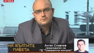 Ангел Славчев в "На жълтите павета" след протеста срещу банковите безобразия