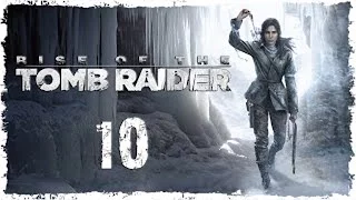 Rise of the Tomb Raider Затопленный архив №10