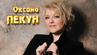 Співала, співаю і буду співати!!! Ваша Оксана Пекун)))