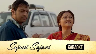 Sajani Sajani - Karaoke Song | সজনী সজনী | Rabindra Sangeet | Bilu Rakkhosh | Jayati | Joy Sarkar