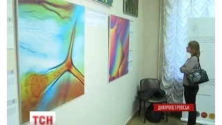 У Дніпропетровському художньому музеї виставлені неймовірні картини під мікроскопом