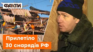 СПАЛАХ… і вікно ВИЛЕТІЛО! Репортаж з прифронтового НІКОПОЛЯ