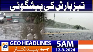 Geo News Headlines 5 AM | Heavy rain forecast | 12th March 2024