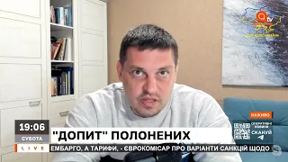 ЗОЛКІН: допити орків у полоні, що кажуть рідні полонених росіян?