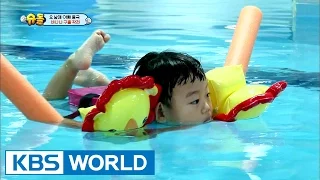 5 siblings' house - Seolsudae learns swimming [The Return of Superman / 2016.12.25]