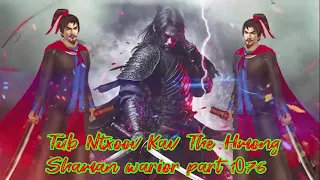 Tub Ntxoov kav The Hmong  warrior legendary  story Part 1076 - 10/5/2024