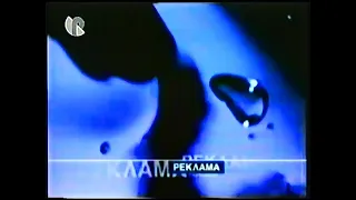 Небольшой сборник заставок REN TV 1997-1999