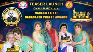 OFFICIAL TEASER IN 4K | SARASWATIBAI DADASAHEB PHALKE AWARDS | NARI SHAKTI SAMMAAN AWARDS | IAWA