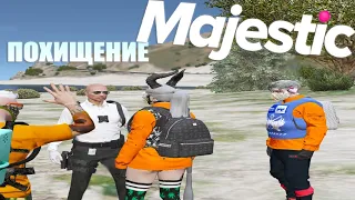 КАК ОТРАБАТЫВАТЬ ПОХИЩЕНИЕ СО СТОРОНЫ АГЕНТА FIB Majestic RP