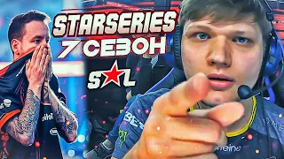 Лучшие моменты StarSeries & i-League Season 7 - №3