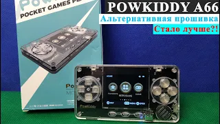 POWKIDDY A66 - Альтернативная прошивка. Стало лучше?! [Консоль с AliExpress]