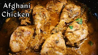 Afghani Chicken Gravy  Restaurant Style |Best And Easiest Afghani Chicken With Delicious Gravy |