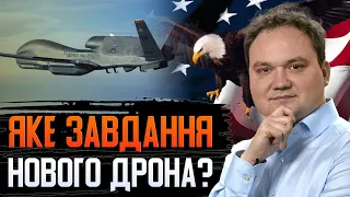 🔥 США запустили новий дрон над Кримом: які данні отримає ЗСУ для контрнаступу? Олександр Мусієнко