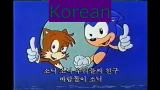 Adventures of Sonic Intro Multilanguage
