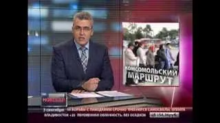 Автобусные маршруты