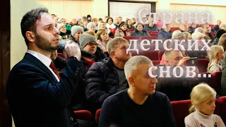 СТРАНА ДЕТСКИХ СНОВ • Ансамбль "Небесный Луч"