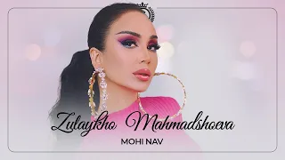 Зулайхо Махмадшоева - Мохи нав / Zulaykho Mahmadshoeva - Mohi Nav (2022)