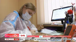 Коли в Україні введуть електронні лікарняні — Економічні новини